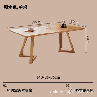 北欧实木长餐桌家用多人吃饭桌简约洽谈咖啡桌休闲原木书桌办公桌