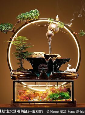 流水摆件循环器生财办公室家居创意小型桌面鱼缸景观客厅开业礼品