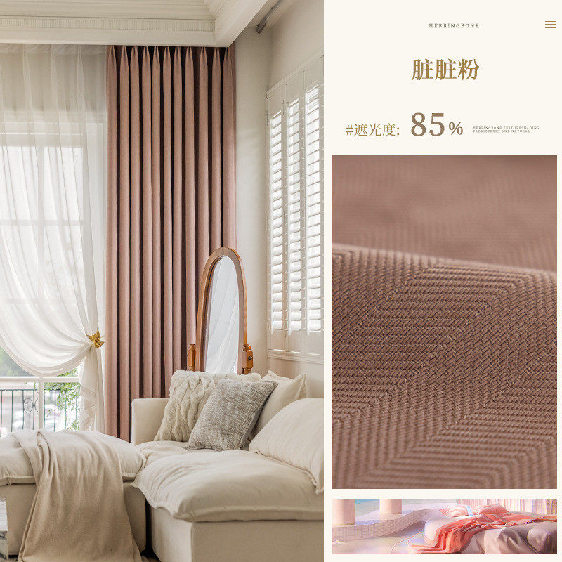 家纺批发加厚成品遮光窗帘纱帘酒店棉麻卧室家居ins轻奢防水客厅,居家布艺,成品窗帘,淘宝优惠券,粉丝福利购,淘宝优惠卷