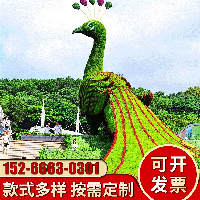 景区销售园林仿真绿雕立体动植物造型绿雕厂家街道公园绿雕雕塑