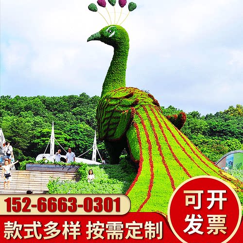 厂家销售园林仿真绿雕立体动植物造型绿雕景区雕塑公园绿雕街道