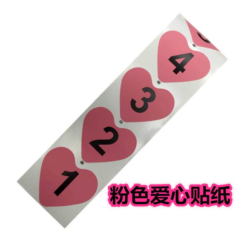 包邮1-99爱心形数字号码贴学校运动会比赛慈善活动座位号防水贴纸