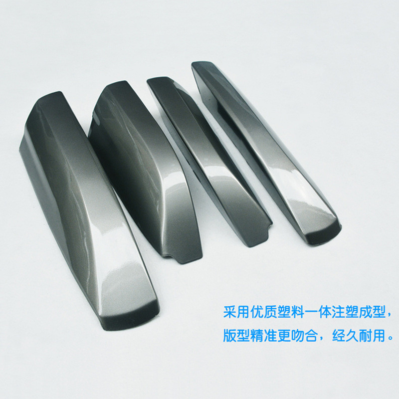 07-14款汉兰达行李架盖子车顶架配件饰板盖板壳堵头专用改装