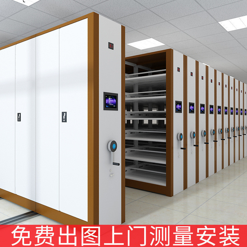 热销密集架智能移动档案室手摇电动密集柜库房资料文件柜恒温恒湿
