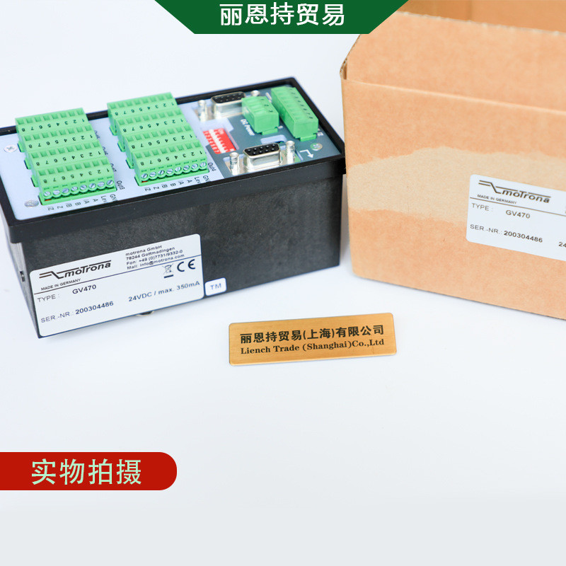 经销德国motronaAX020模拟信号过程指示器
