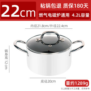 森可汤锅铝制家用带蒸笼高颜值加厚铝锅复底不锈钢不粘锅汤蒸锅