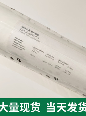 热销sefar网纱系列黄色basic型号43t80w158通用型尼龙丝印网纱刷