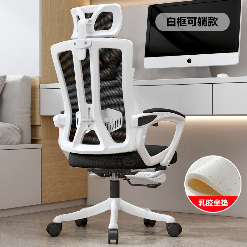 头枕电脑椅家用转椅书房会议椅靠背网椅办公椅椅子人体工学椅,商业/办公家具,办公电脑椅/职员椅,淘宝优惠券,粉丝福利购,淘宝优惠卷
