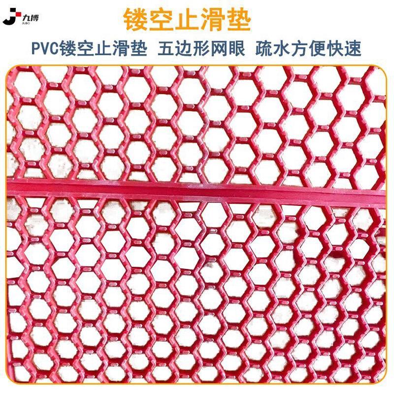 热销pvc镂空疏水浴室隔水垫卫生间防水六角型蜂窝镂空地垫厨房垫