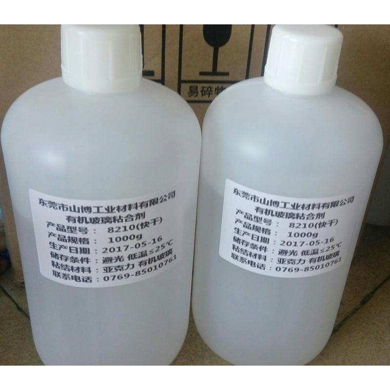 无气泡有机玻璃胶水无无裂纹有机玻璃胶水白边压克力材料胶水