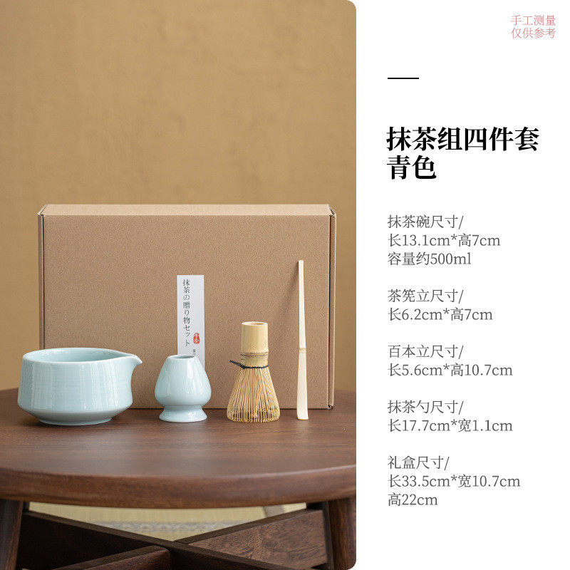 抹茶茶具七日式百本立茶筅立组合点茶抹茶打茶器工具套装件套创意