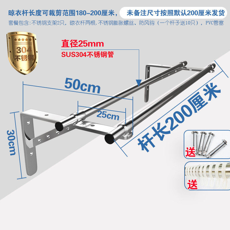 304阳台支架晾衣杆晾衣架三角架侧装固定式外伸侧墙凉衣不锈钢,家装主材,智能晾衣架,淘宝优惠券,粉丝福利购,淘宝优惠卷