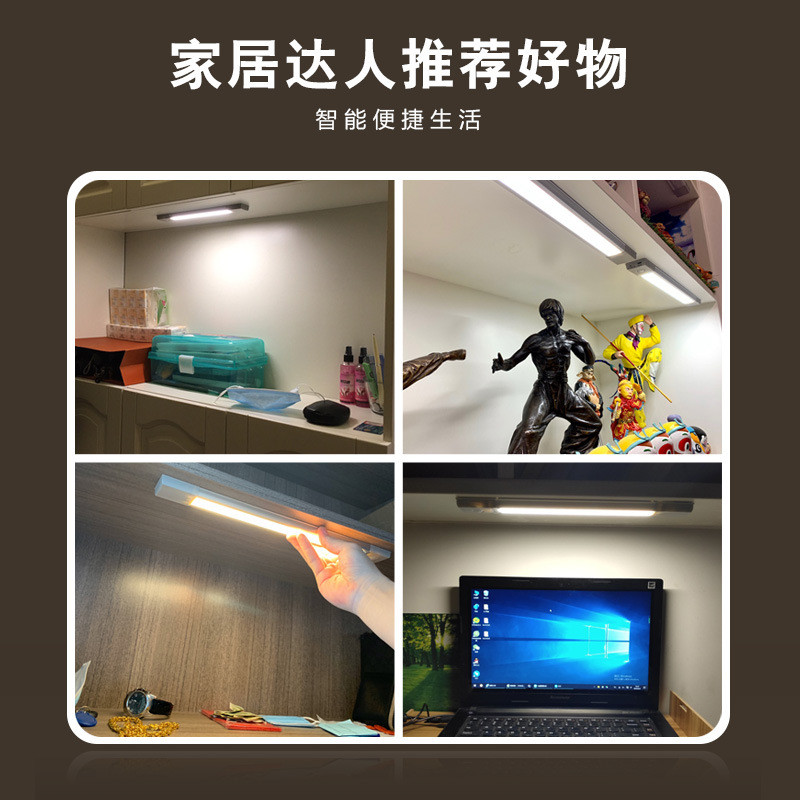 短款衣柜人体感应灯条酒柜厨房过道充电小夜灯客厅双色光磁吸壁灯