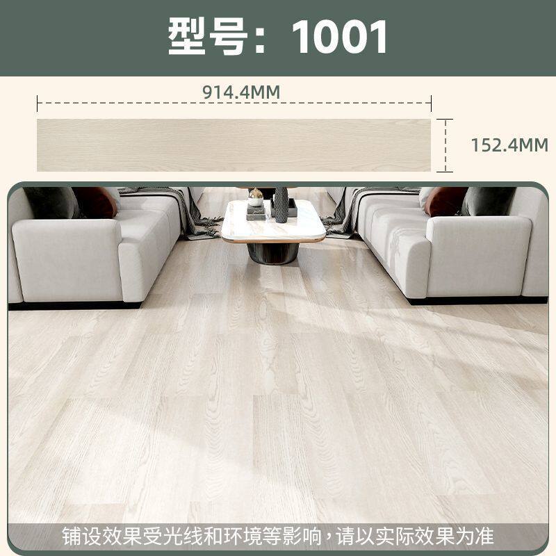 木纹地板贴地板革自粘翻新改造家用加厚防水耐磨水泥地直接铺,家装主材,PVC地板,淘宝优惠券,粉丝福利购,淘宝优惠卷