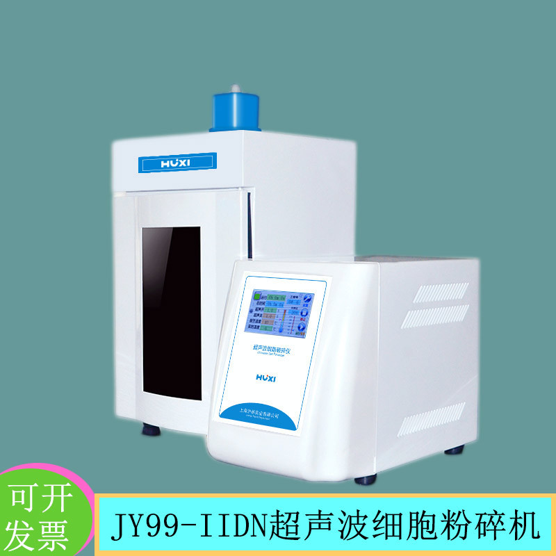 热销上海式析rwd100顶置沪搅拌器30-2200rpm高粘度固液样品混合搅