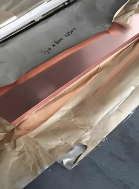 热销c19210-h02铁青铜板铁铜合金棒材,薄板,硬带材h06h041/2硬