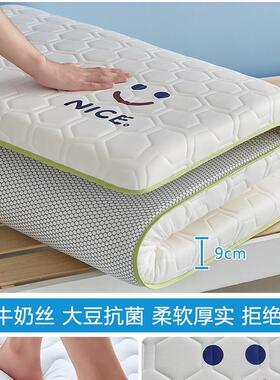 90拼接床20学生宿舍床垫软垫订60x80x床垫70xx1可订儿童0小可