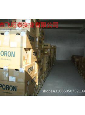 热销井上泡棉sr-s-48p泡棉进口慢回弹泡棉爆品