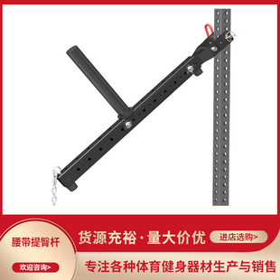 多功能腰带提臀器可调节长度单臂划船腰部腿部深蹲训练器家用健身