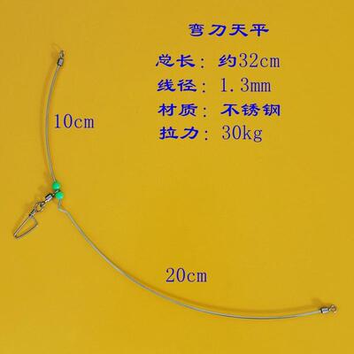 汉舟坊小弯*dao天*平近海远投船钓米线防缠绕30厘不锈钢径1.3海钓