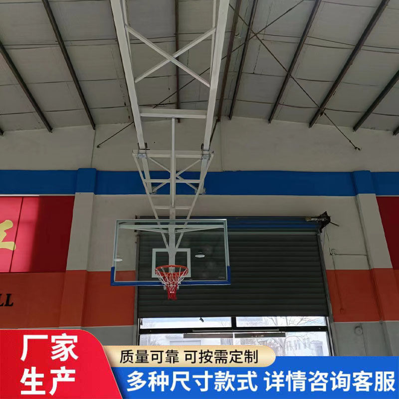 儿童篮球架吊顶悬空壁挂折叠篮球框室内伸缩可升降篮球架篮球框