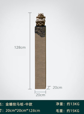 w~拴马桩石雕貔貅仿古拴马柱立门口摆件庭院花园布置造景装饰麒麟