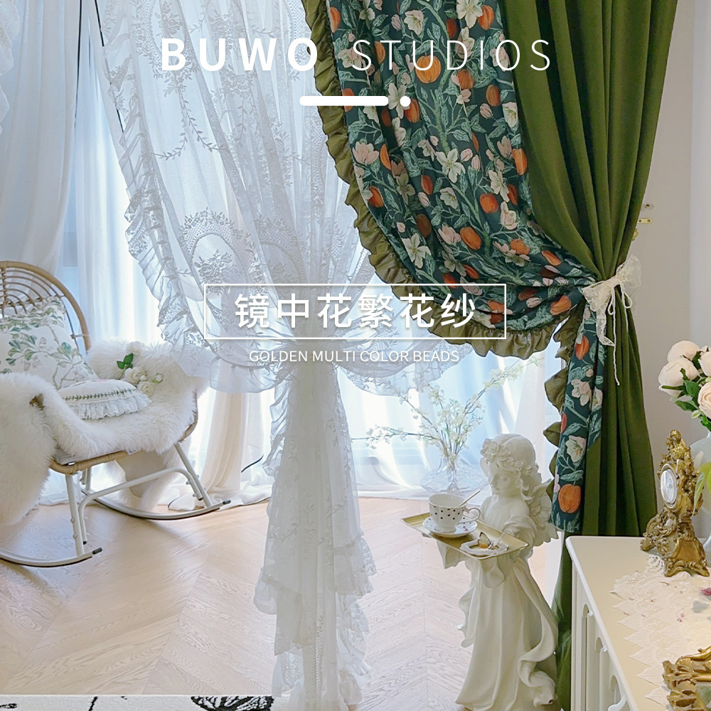 84n定制秋实印花拼接羊绒橄榄绿轻奢法式现代客厅卧室阳台飘窗帘