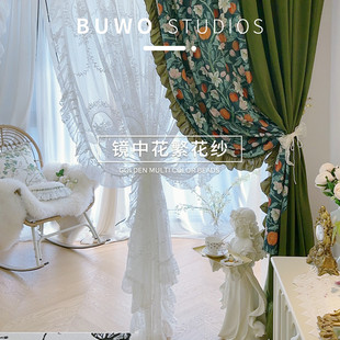 84n定制秋实印花拼接羊绒橄榄绿轻奢法式 现代客厅卧室阳台飘窗帘