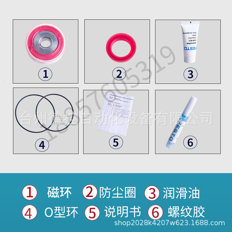 热销gffesto-32-20-p-a-dfm气缸用密封圈维修包现货