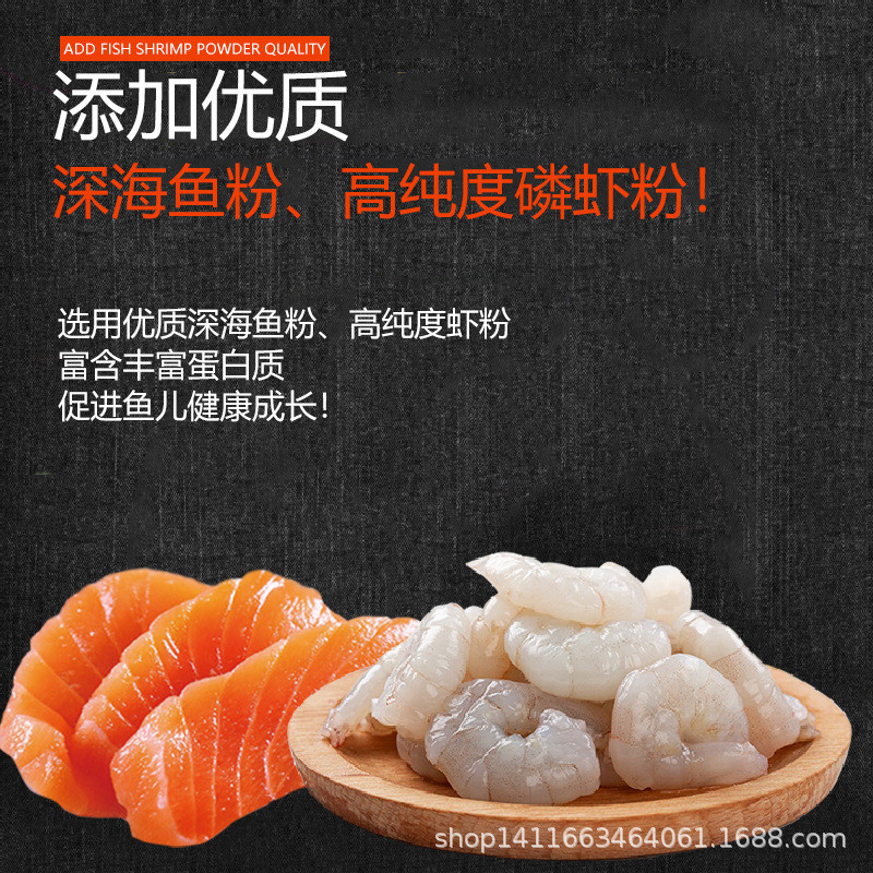 饲料热带鱼饲料红龙鱼专用龙鱼饲料增色增体鱼食大颗粒鱼粮20kg