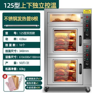 烤红薯机燃气街头烤箱电热炉子烤玉米地瓜机摆地摊商用