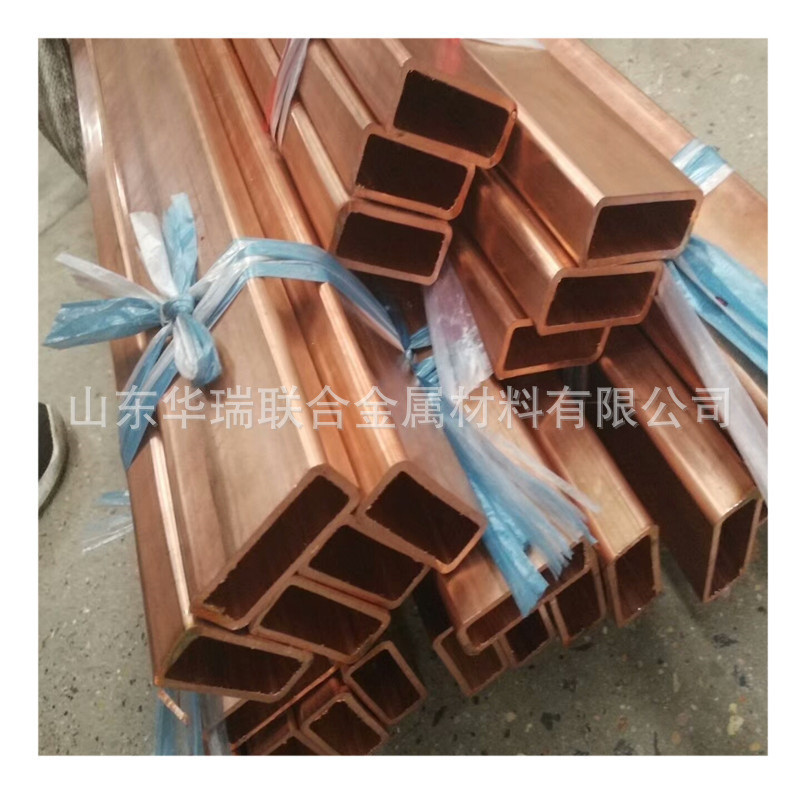 供应紫铜等15*15*1.5/212*12*1.516*14*1.5/2方管各种规格