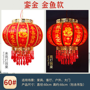 吊灯旋转灯笼led发光走马灯2025新款过年户外防水大号装饰灯笼