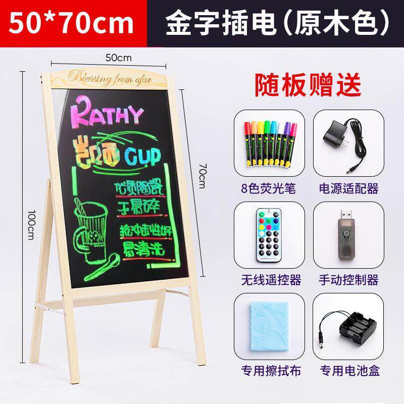 摆摊服装店夜间促销板广告牌夜市商用菜单夜光手写板发光广告牌