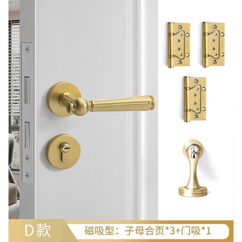 复古法式卧室两件式磁吸静音轻奢欧式房间门锁家用金色通用型门把