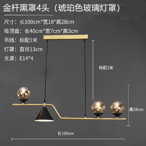 餐厅灯北欧长方形餐桌前台创意个性轻奢吧台灯魔豆灯收银台吊灯