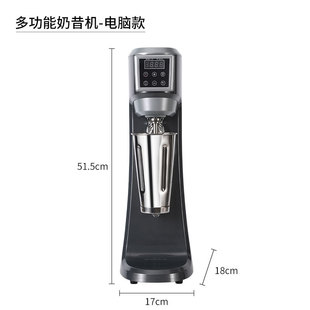 松搅拌机奶昔机商用奶茶店全自动可定时电动奶泡奶盖果汁烤奶茶泰