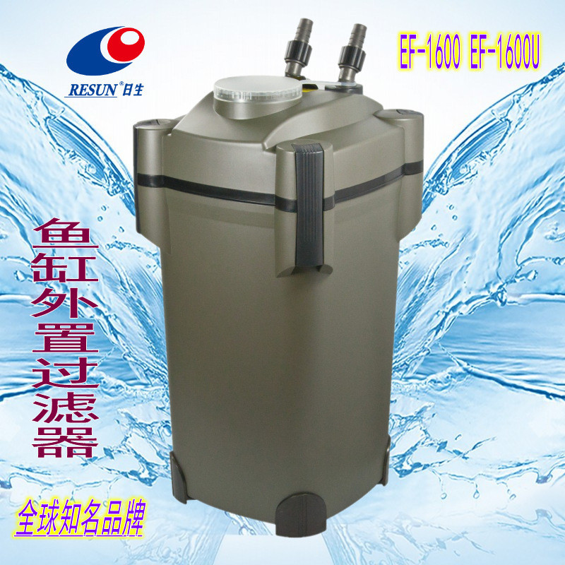 日生养鱼缸外过滤器鱼缸过滤桶水族箱外置静音草缸泵批发过滤设备