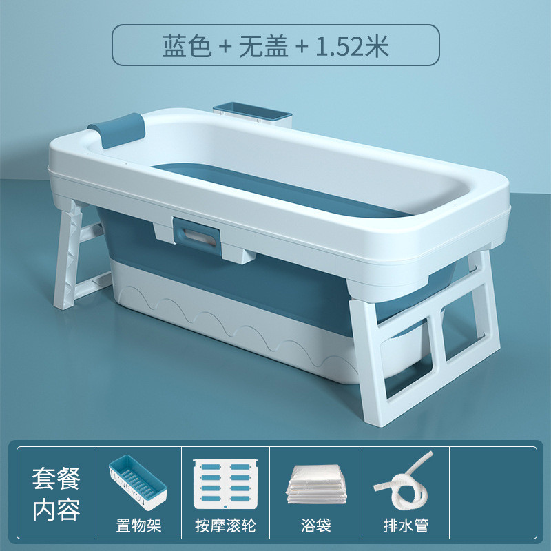 家用塑料折叠浴缸四角稳固大人全身浴桶保温泡澡桶洗澡桶批发