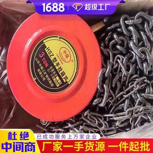 A610系列手拉葫芦厂家发货商HSZ HSZ A610系列手拉葫芦