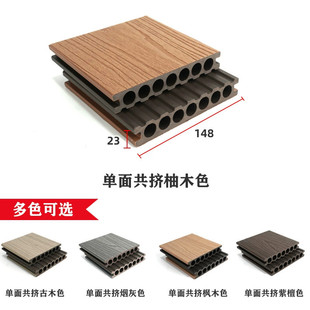 wo塑木地板木塑防腐木板露台栈道户外地板共挤阳台花园防水木地板