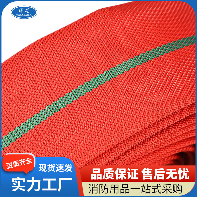 红色消防水带加厚涤纶消防水带聚氨酯高压长丝高压消防水带