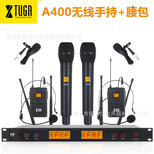 XTUGA  A400一拖四舞台演出无线话筒舞台会议KTV麦克风手持腰包