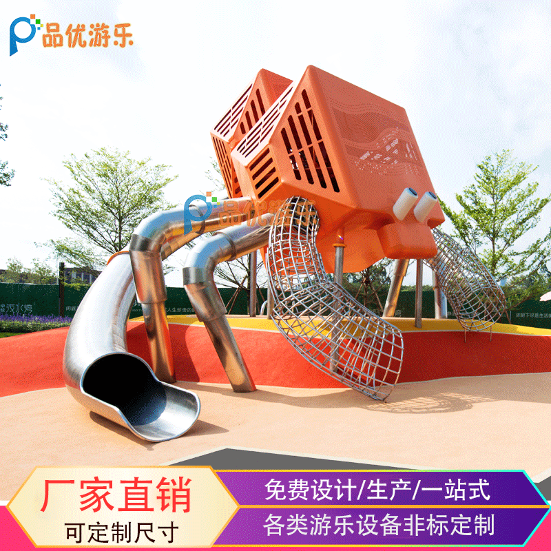 热销不锈钢平板滑梯户外无动力景区儿童大型组合滑梯室外非标游乐