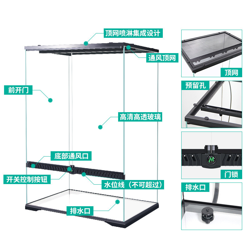 热带植物包邮生态缸雨林缸爬宠缸超白玻璃带排水口蛙变色龙守宫