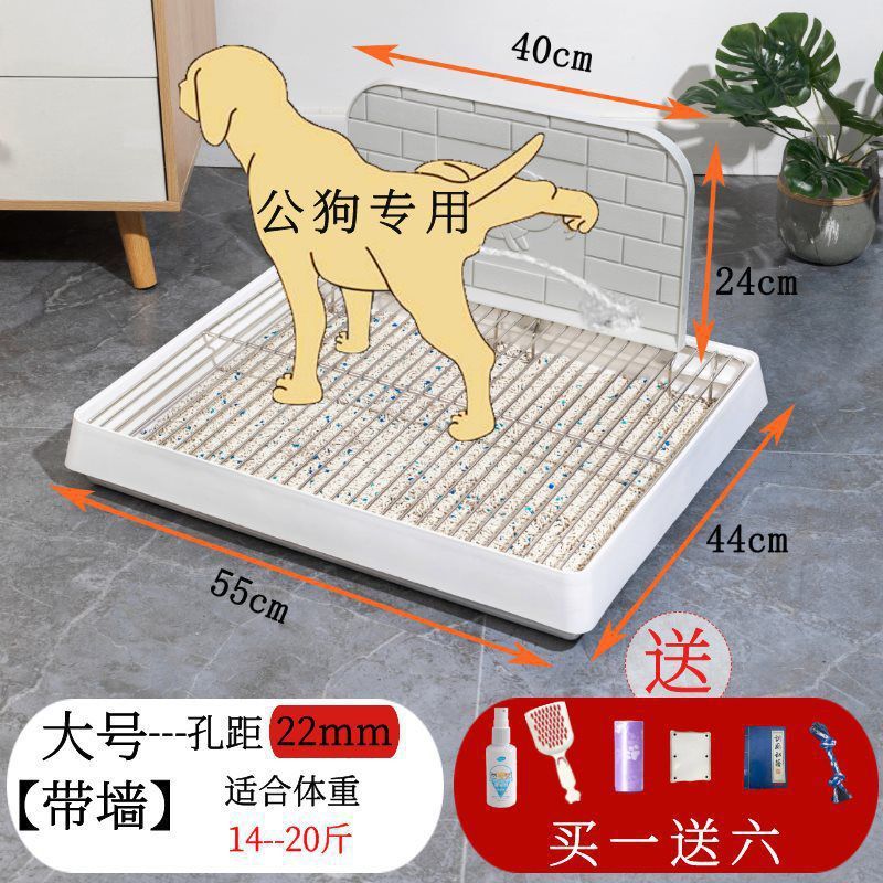 狗狗厕所中小型犬专用尿盆不锈钢宠物防踩狗便盆博美比熊犬屎砂盆