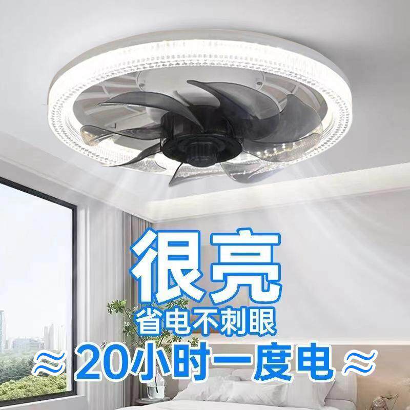 新款LED螺口水晶风扇灯吸顶吊扇一体带遥控三色无极调光卧室厨房