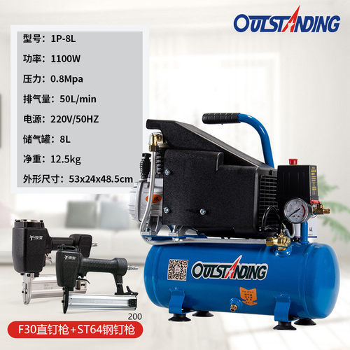 奥突斯空压机普通加长巴马小型压缩机木工充气打气磅汽修工具气泵