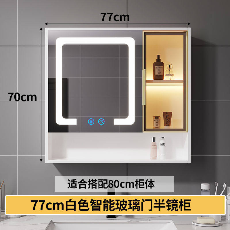 简约置物架智能镜柜单独挂墙式茶色玻璃门轻奢卫生间镜子带灯浴室