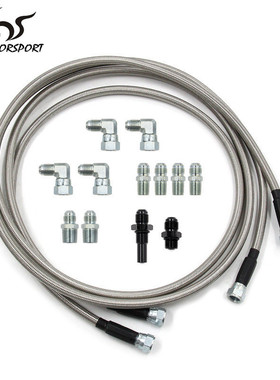 汽车改装TH350700R4TH400NP-700RTL变速箱冷却器油冷软管套装